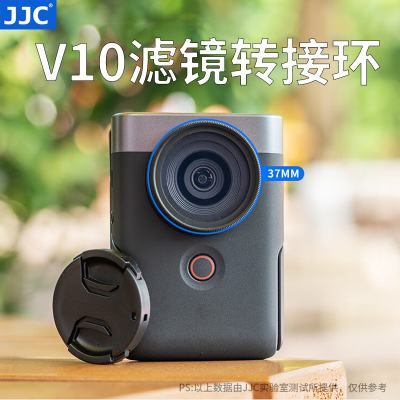 JJC佳能V10滤镜转接环PowerShot V10 UV镜CPL偏振镜接圈接37滤镜