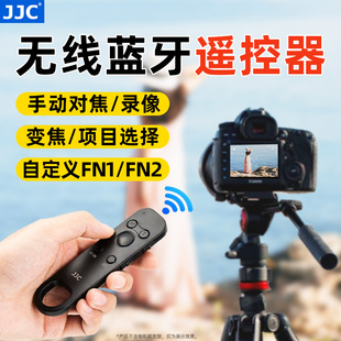 Z50 JJC适用尼康ML Zfc Z7II微单相机 L7蓝牙遥控器无线Z30 Z6II