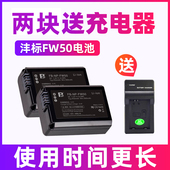 FW50电池RX10M4 6000 ZVE10索尼A6100 沣标NP A6400 6500 A7S2