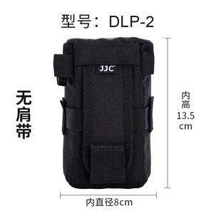 JJC镜头包微单反相机镜头筒腰包长焦镜头袋保护套摄影收纳包 便携