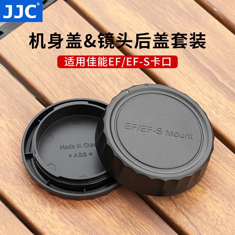 JJC佳能单反机身盖5D3 5D4 80D 6D2 760D 800D 90D 100D镜头后盖