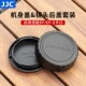 6D2 80D 760D 800D 100D镜头后盖 JJC佳能单反机身盖5D3 90D 5D4