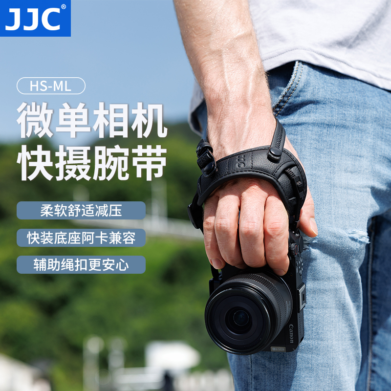 JJC相机手腕带A7M4 A7R5/C2/CR XT50 X100VI R50V R6 Z63 Z50II