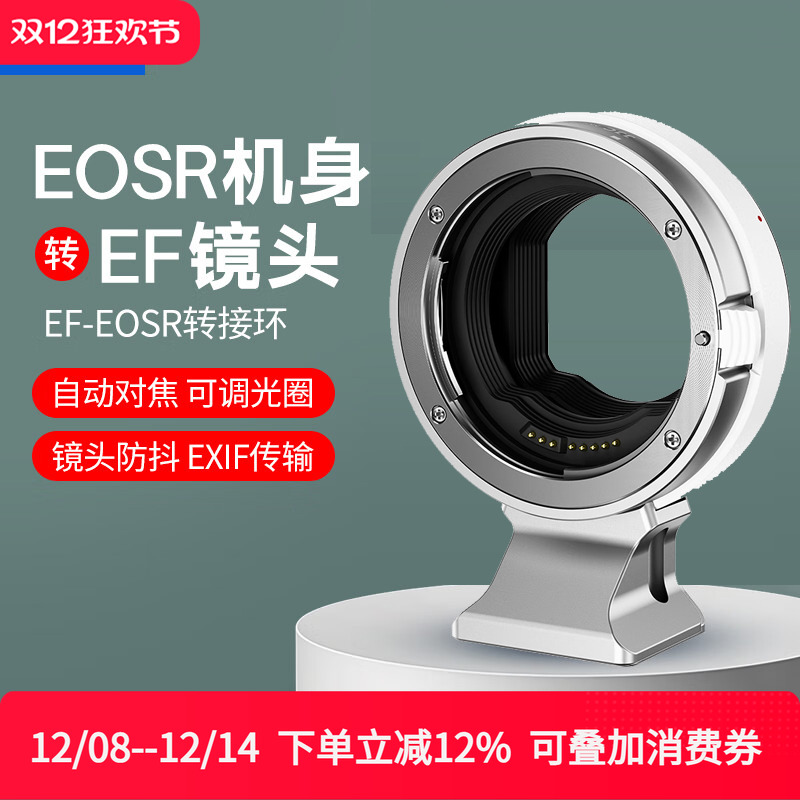 JJC佳能EF-EOSR转接环R50V R7 R62 R8R100 RP R52转接EF/EF-S镜头