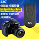 R5C 80D 90D JJC佳能无线遥控器R7 800D视频录像5D4 5D3