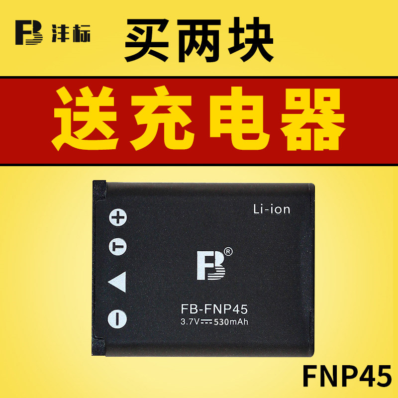 沣标np-45电池富士mini90 jx405 305 z808 115 t200xp11j38相机