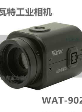 瓦特WAT-902B工业相机保修三年