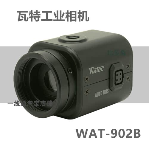 瓦特WAT-902B工业相机保修三年