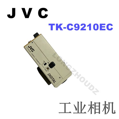 JVC医疗显微镜专用高清工业相机