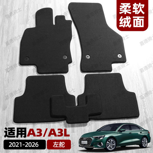 安全防滑环保绒面吸水干燥