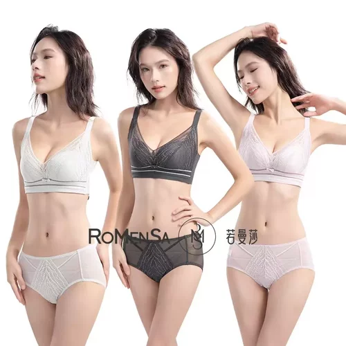 ROMENSA 若曼莎R027远红外石墨烯猫眼杯 内衣-夜幕轻奢无钢圈内衣