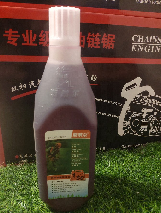 原装正品德国进口STIHL斯蒂尔机油2T二冲程发动机50:1