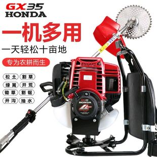 原装进口本田GX35专业割草机除草背负式四冲程侧挂小型家用打草机