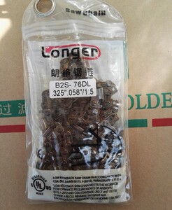 12寸到18寸 20寸专业级油锯链条 进口品质朗格伐木锯链条 锯钢钉