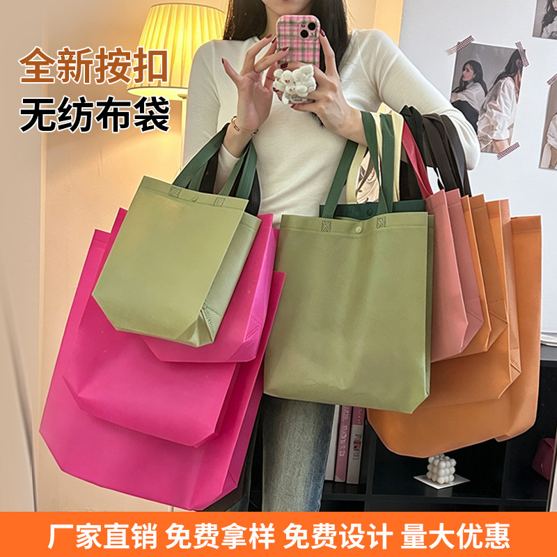 网红服装店无纺布手提袋暗扣简约加厚礼品包装手拎环保袋定制LOGO