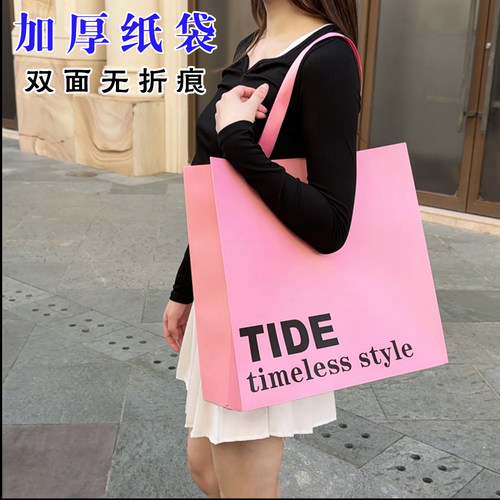 高端纸袋无痕品牌商用礼品购物袋