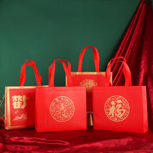 红色喜庆礼品袋福字寿手提袋结婚庆婚礼喜糖袋子伴手礼烟酒回礼袋