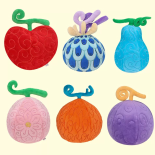 海贼王恶魔果实系列橡胶果实 花花果实 震震果实手术果实毛绒玩具