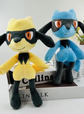 26cm小号异色利欧路闪光鲁卡里奥路卡黄色利欧毛绒公仔带吊牌