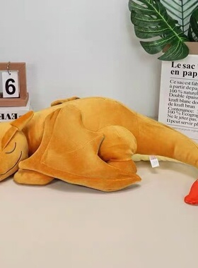 50cm大号睡眠趴睡喷火龙抱枕沙发靠枕毛绒公仔玩偶玩具带吊牌