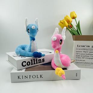 16cm小号小精灵fit系列哈克龙异色蓝色粉色迷你龙进化蛇毛绒公仔