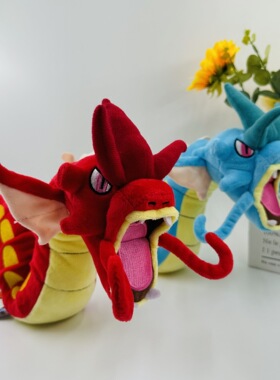 60cm大号蓝色红色暴鲤龙鲤鱼王带骨架可造型毛绒公仔优质版带吊牌