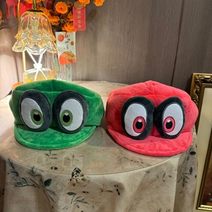 玛丽马里奥恰奇帽挂件彩色红绿帽子万圣装扮毛绒公仔玩偶