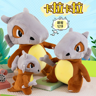新款卡拉卡拉毛绒公仔可拉可拉布偶可爱毛绒玩具娃娃礼物