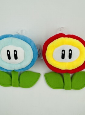 17cm 小号 玛丽 马里奥 红色 火焰花 蓝色 冰花 太阳花 毛绒公仔