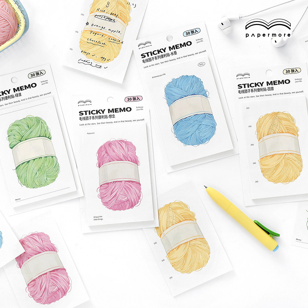 papermore 毛线团子系列diy手帐装饰书写纸便利贴,文具电教/文化用品/商务用品,便签本/便条纸/N次贴,淘宝优惠券,粉丝福利购,淘宝优惠卷