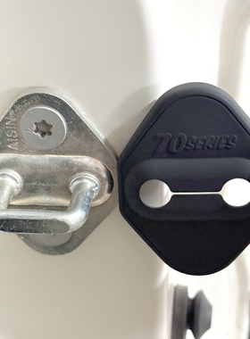 丰田LC71/76/78/79锁扣盖锁扣保护罩硅胶减震缓存垫