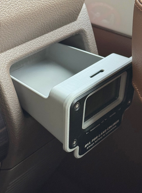 车载收纳盒磁吸抽屉丰田兰德酷路泽LC70系通用