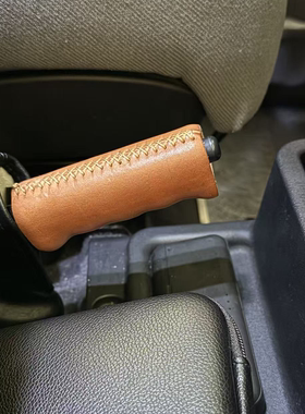 手刹把牛皮套适配丰田LC71/76/78/79车型复古改装件手感好不粘手