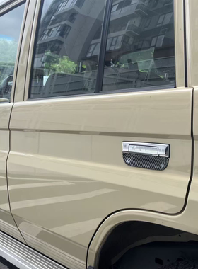 车门拉手下方门碗电镀磨砂黑碳纤维3色可选适用丰田LC71/76/78/79