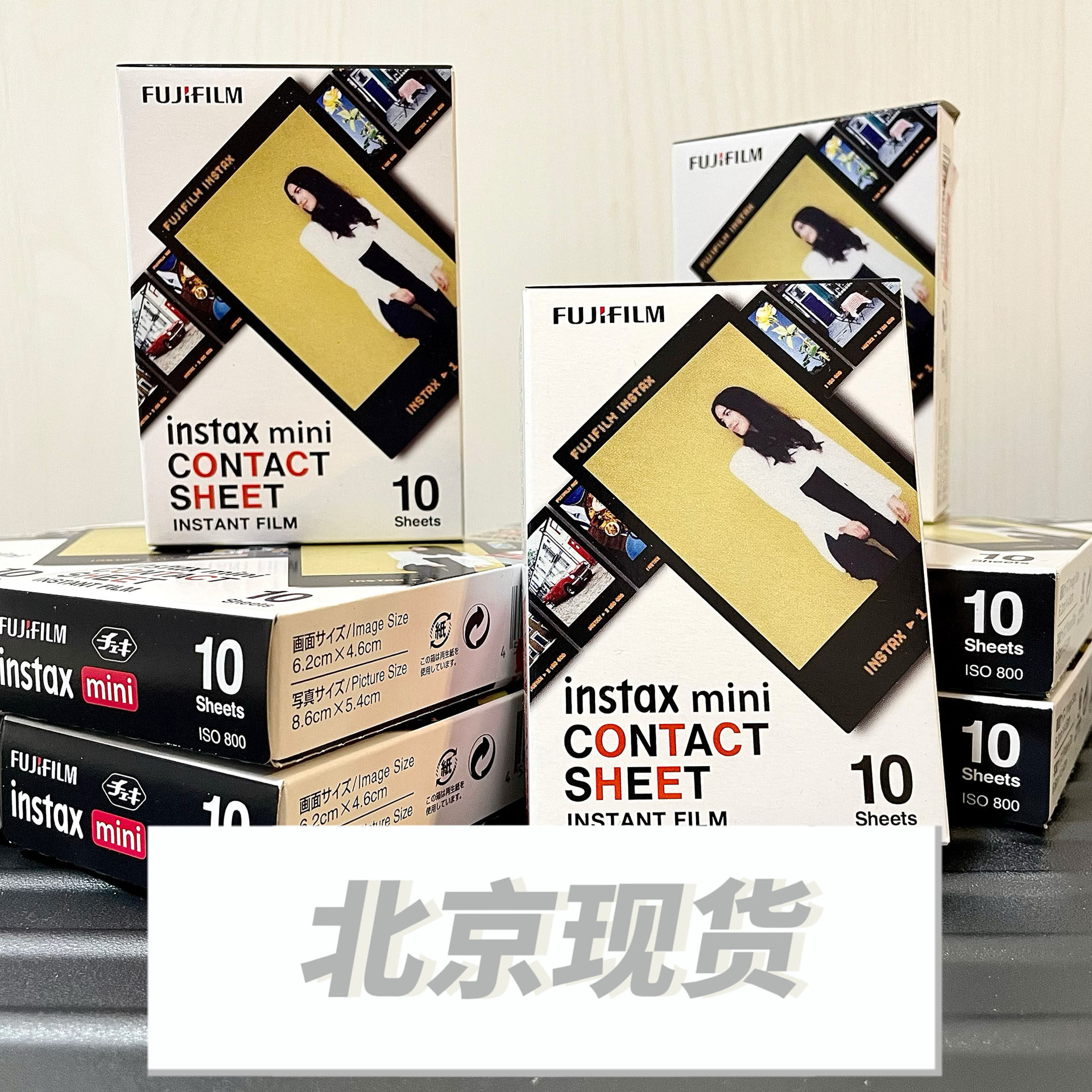 【现货】富士拍立得mini相纸 经典黑胶 迷你胶卷 满3盒包邮属于什么档次？