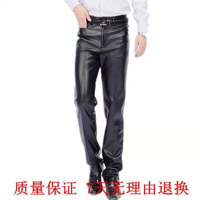 Pantalon cuir homme droit pour hiver - Ref 1487537 Image 1