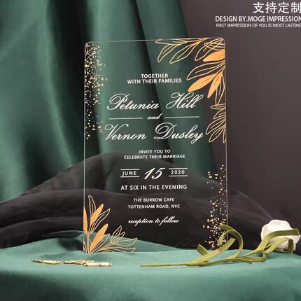 北欧风金色小清新创意透明亚克力结婚请礼庆帖请柬喜帖邀请函定制