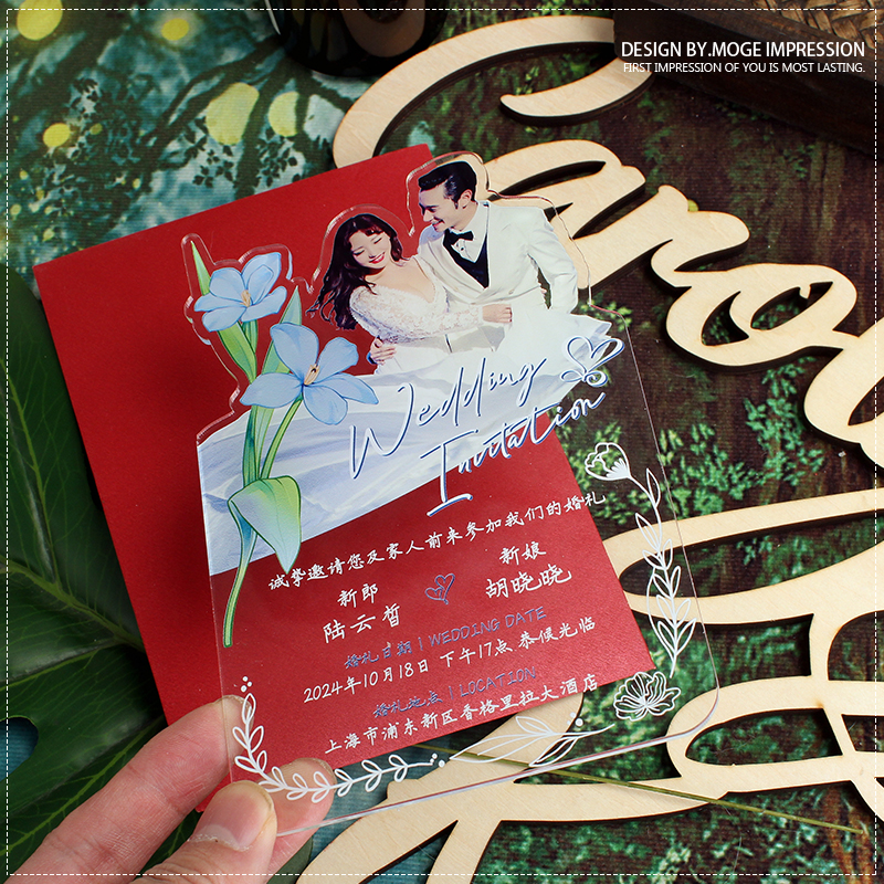 送照片抠图定制蓝色郁金香森系创意高档结婚礼请柬透明喜帖邀请函