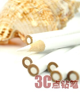 手机点钻笔手机美容美甲工具点钻工具粘钻笔点钻泥蜡笔DIY材料包