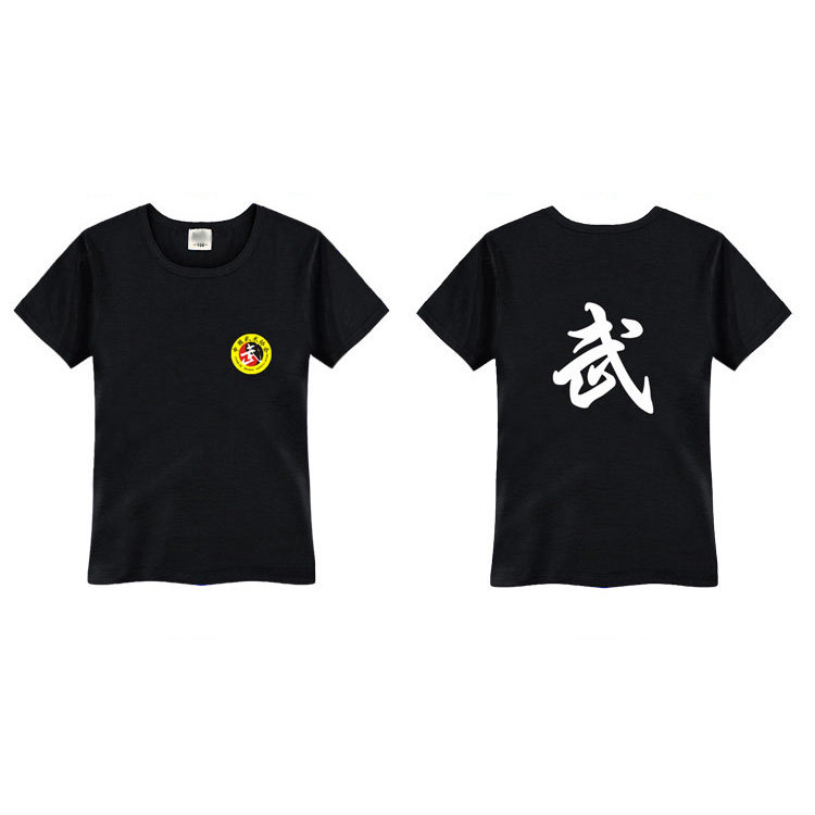 夏季儿童武术T恤圆领棉短袖太极男女散打成人吸汗舒适训练功夫衫
