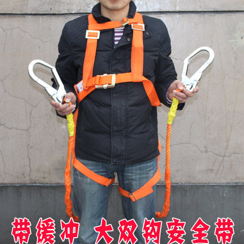 欧式双挂钩高空作业绑腰安全带
