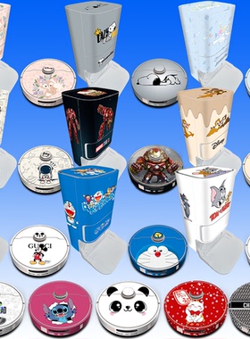 追觅X60/S60 50/40/30/PRO Ultra扫地机机械臂增强贴纸贴膜防撞条