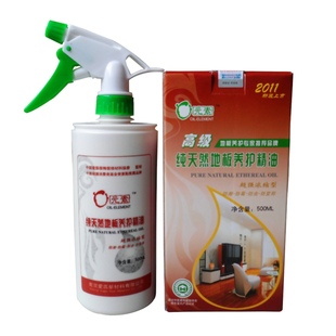 正品O元素地板保养精油实木复合强化竹地板蜡清洁上光买3送1包邮