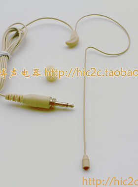 G4肤色隐形单耳挂式头戴麦克风舞台演出戏曲演艺表演教学耳麦话筒