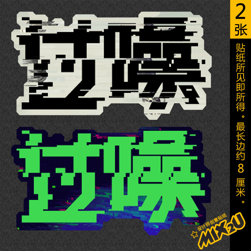 Décoration pour vélo - Ref 2276355 Image 1