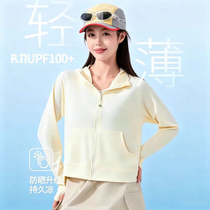 新款防晒衣女宽松运动健身上衣拉链开衫防紫外线防晒服薄外套