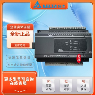 新品台达PLC可编程模拟量扩展模块DVP04PT-E2 DVP04TC-E2 DVP10RC