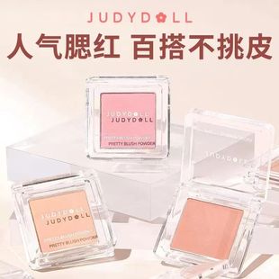 Judydoll橘朵单色腮红盘高光修容腮紫腮蓝蜜桃哑光膨胀奶茶裸妆女