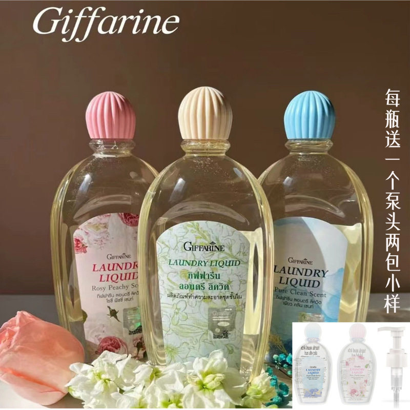 去血渍抑菌芝芙莲内衣洗衣液