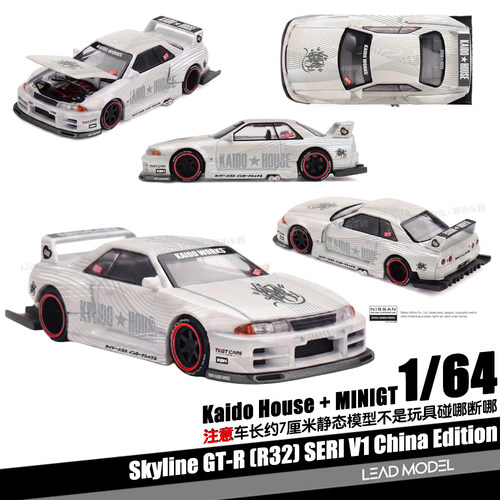【领衔】预订|Skyline GT-R R32 SERI V1 KAIDO 1/64车模型MINIGT
